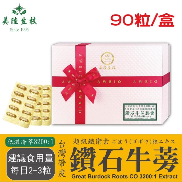 嘉藥購物商城