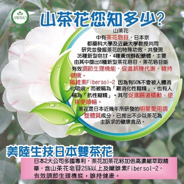 嘉藥購物商城